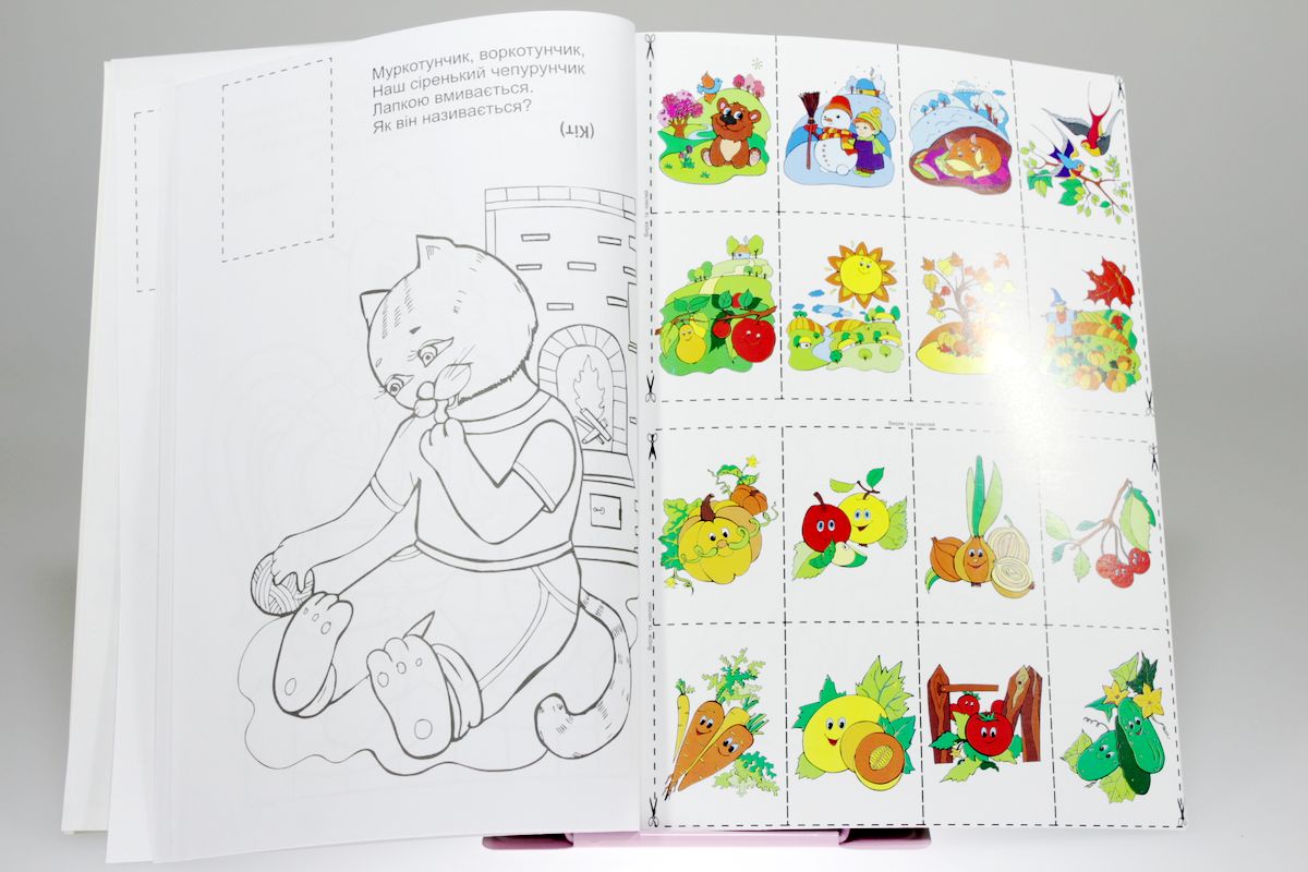 Раскраска "Рисунки для мальчиков" с наклейками А4, 64 страницы, 8шт/уп Апельсин (РМ-06)