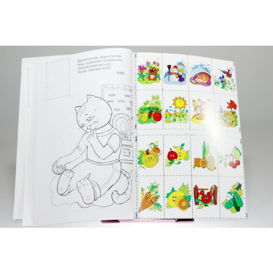 Раскраска "Рисунки для мальчиков" с наклейками А4, 64 страницы, 8шт/уп Апельсин (РМ-06)