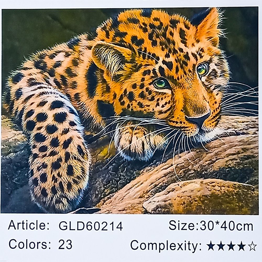 Алмазная мозаика по номерам 30 х 40см  "Леопард"  (холст на раме) Разноцветный Unison (60214)