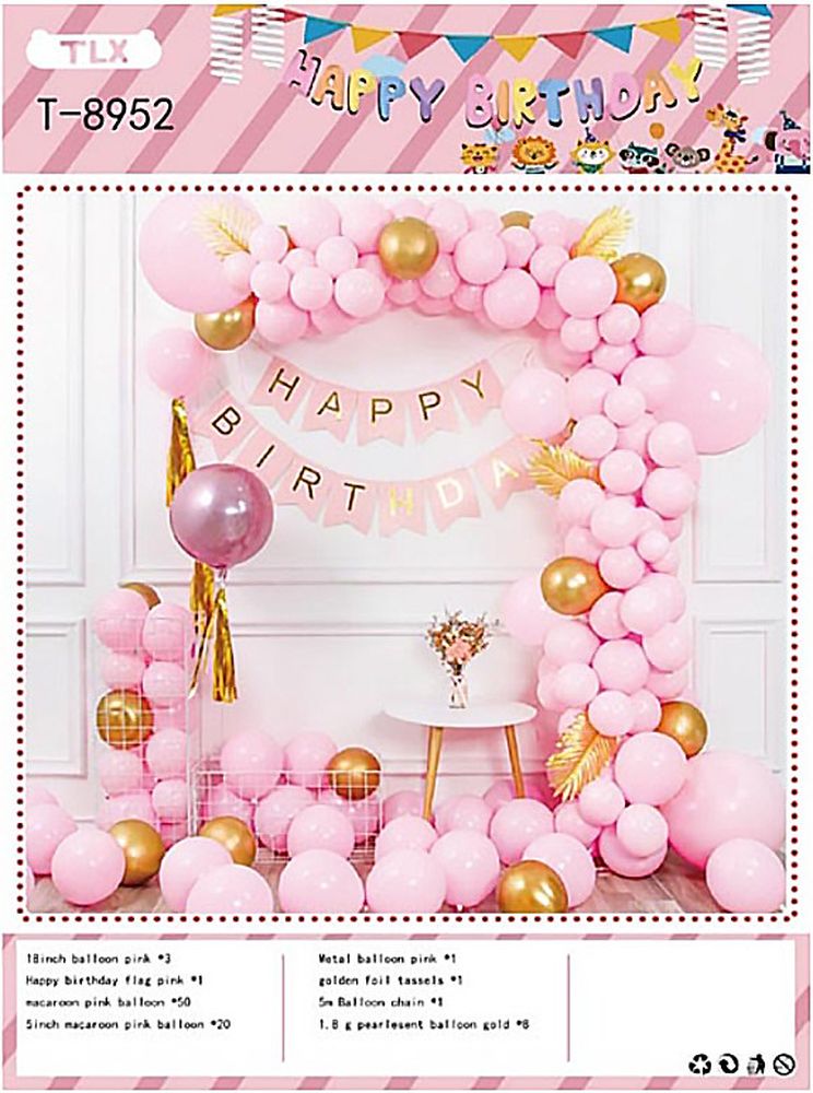 Фотозона із повітряних кульок "Happy birthday" рожеве з золотом Рожевий Unison (T-8952)