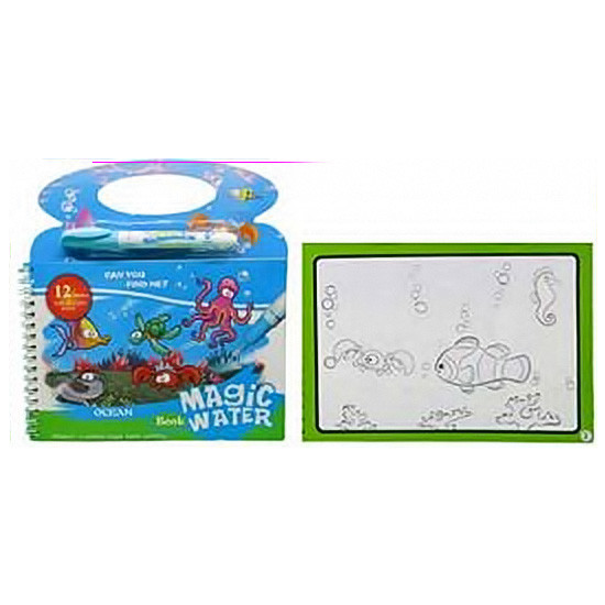 Альбом для розфарбовування-малюємо водою 20х14см "Морські тварини" 4 листи + маркер (211-3)