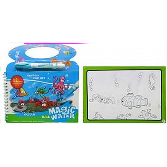 Альбом для розфарбовування-малюємо водою 20х14см "Морські тварини" 4 листи + маркер (211-3)