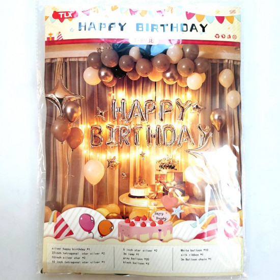 Фотозона із повітряних кульок "Happy birthday" кавова Різнокольоровий Unison (T-8938)