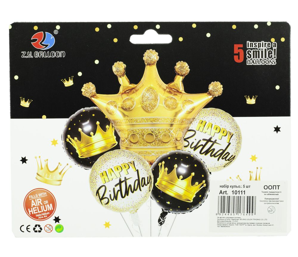 Набір кульок фольгованих Корона, 5 шт Різнокольоровий Без бренду (10111)