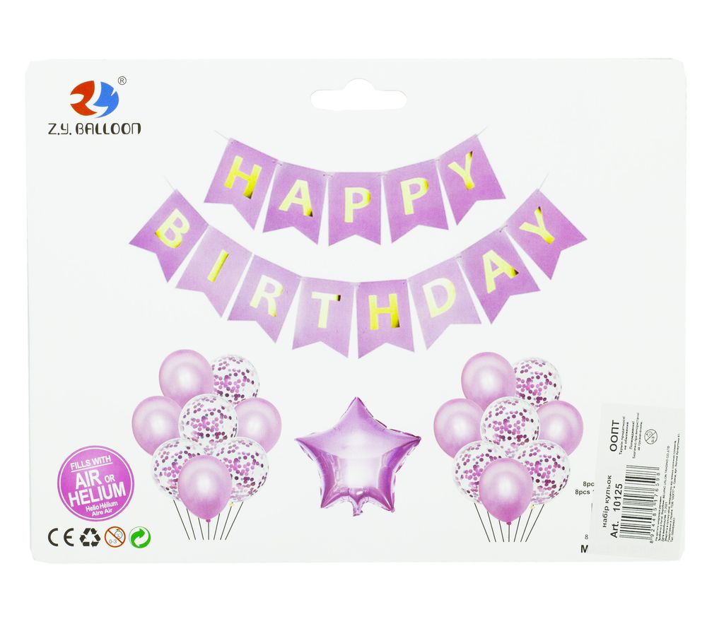Набір кульок з розтяжкою Happy birthday та зіркою, рожевий Рожевий Unison (10125)