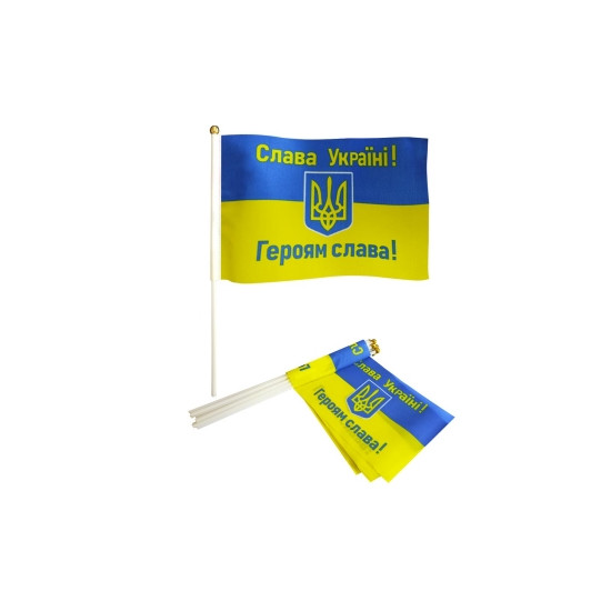 Прапорець 14 х 21см "СЛАВА УКРАЇНІ" Жовто-блакитний Unison (780015)