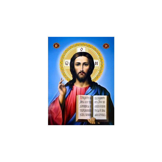 Алмазна мозаїка  за номерами 30*40см "Ісус Христос" карт уп. (Полотно на рамі камені) (GLD60565)