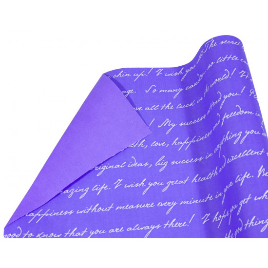 Крафт папір подарунковий  двосторонній "Лист" фіалковий  і білий шрифт 0,7х7м Фіолетовий Unison (Пт 429.5)