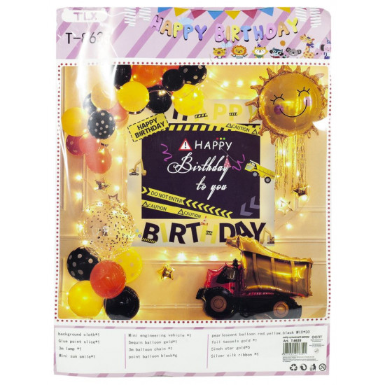 Набор декора ко дню рождения, ЭКСКАВАТОР (баннер, шарики) Разноцветный Unison (T-8635)