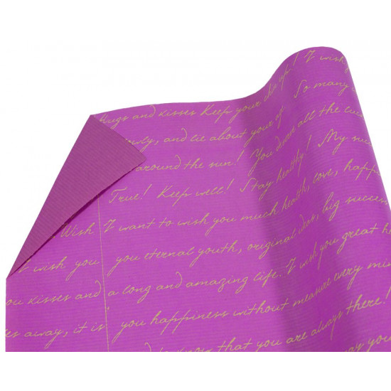 Крафт-папір двосторонній подарунковий, "Лист з золотим шрифтом" Кардованський, 0,7х8м Різнокольоровий Unison (Пт 428.16)