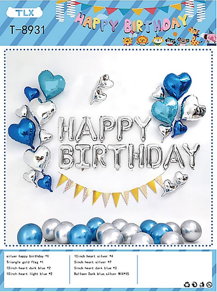 Фотозона із повітряних кульок "Happy birthday" срібло з блакитним (T-8931)