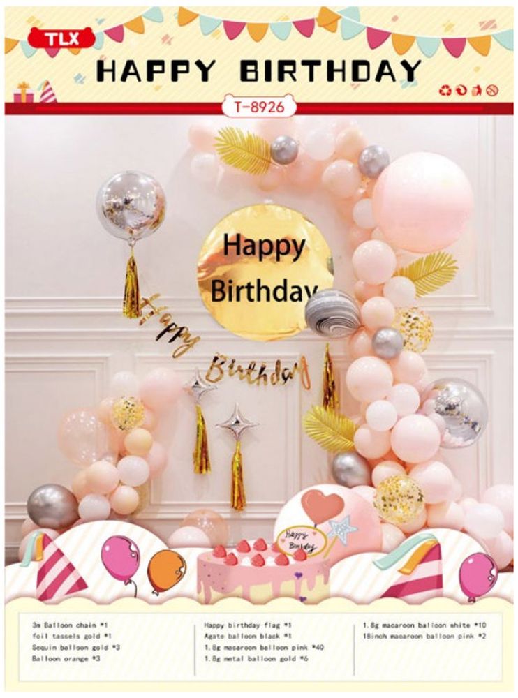 Фотозона із повітряних кульок "Happy birthday" ніжно рожева Різнокольоровий Unison (T-8926)