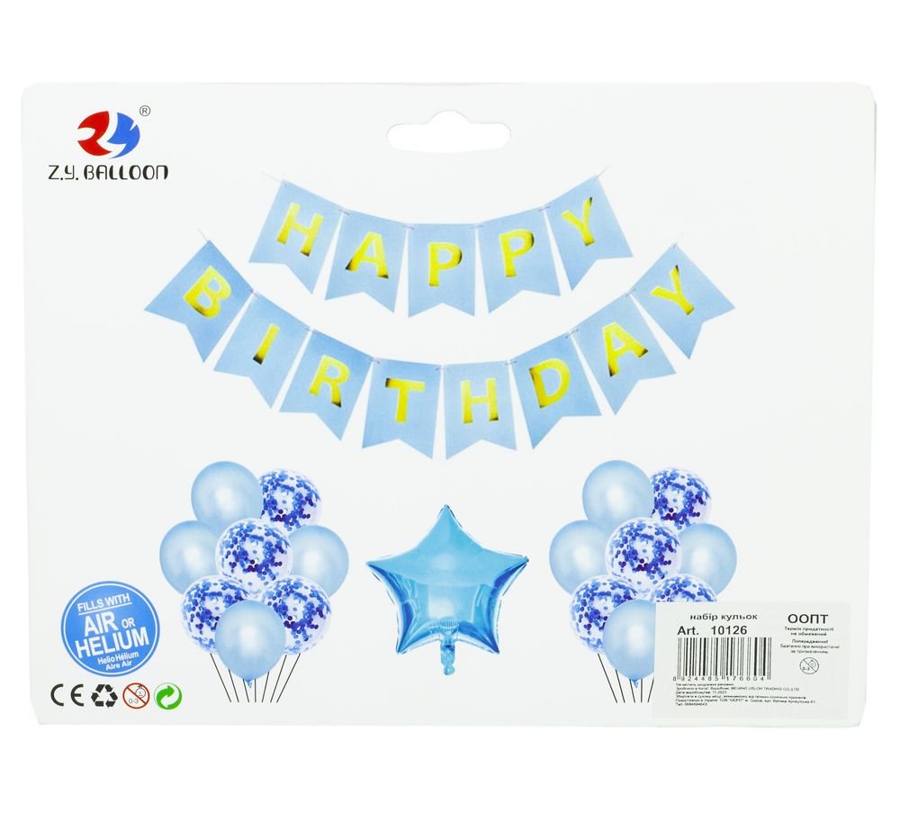 Набір кульок з розтяжкою Happy birthday та зіркою, блакитний Блакитний Unison (10126)